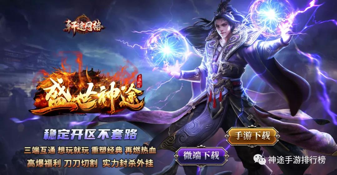 微信神道激活码_激活码微信神途怎么用_神途微信激活码