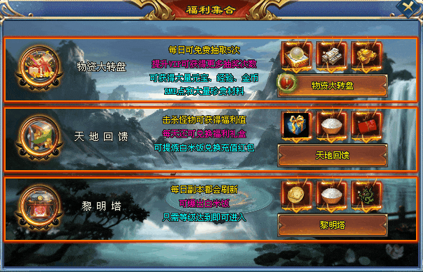 独家版本&术士单职业【救赎之战】十年磨一剑，精心打造，“首战新区”全网劲爆开启