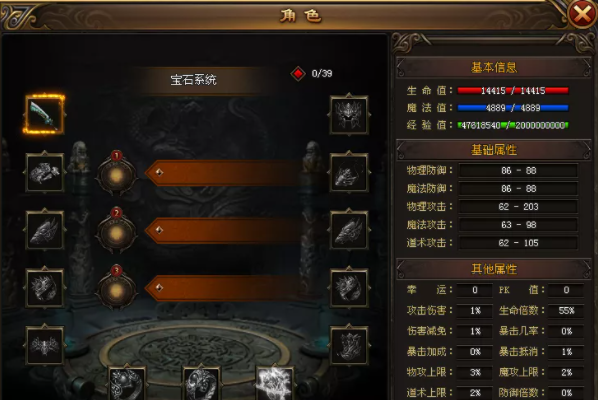 梦回三职业版本，千套装备、独创玩法、超多福利！！