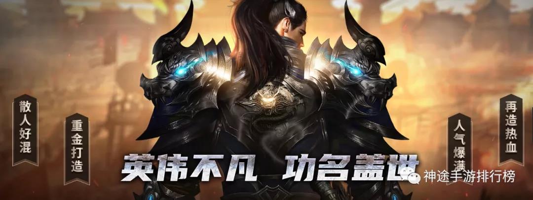 武林旋风单职业神途：送吸血切割终极必爆自动回收