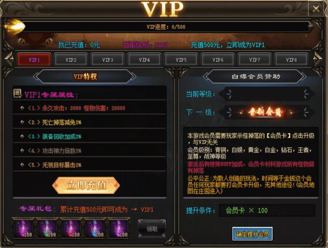 盘古神器测试重启更新通知，散人更亲民，重要功能攻略