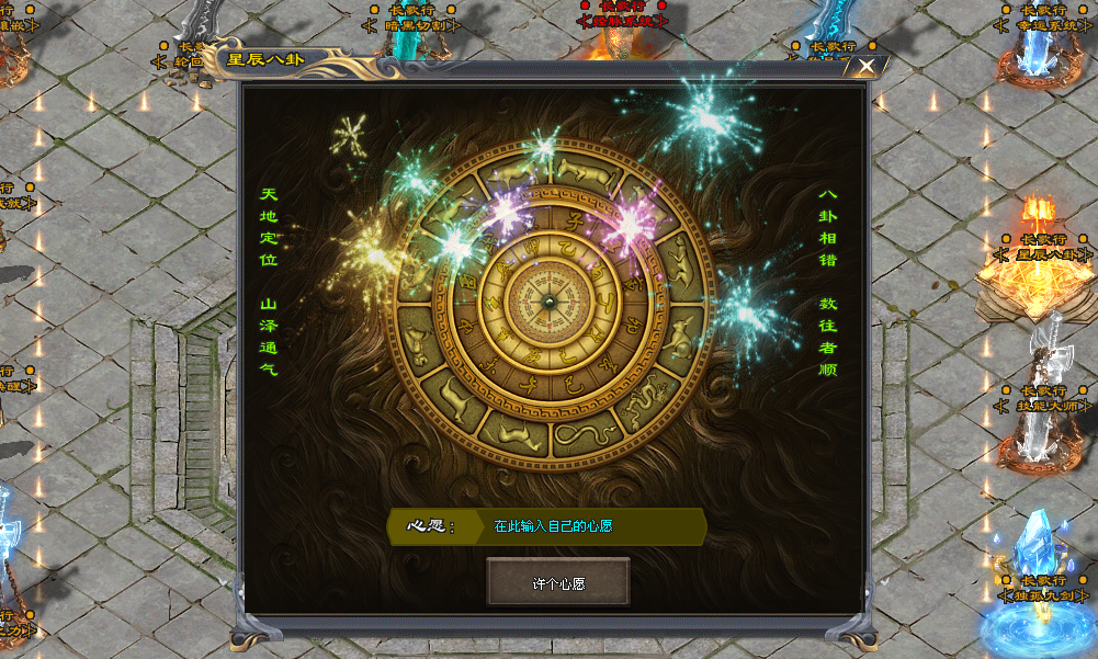 鸿星长歌行剧情专属、超值月卡、一切靠打