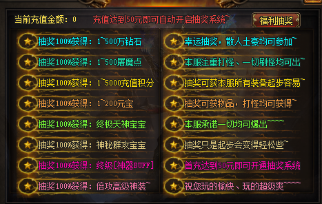 皮皮神途 | 《无限魔法完整游戏攻略》上