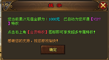 真牛单职业，共同进军新区霸业！热门打金服等你加入！