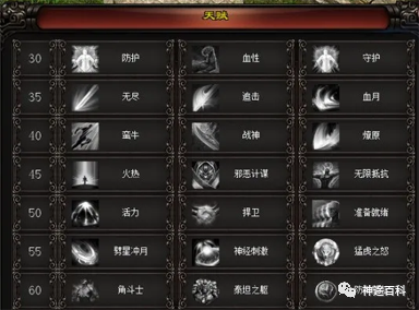 热门神途 | 新区！176复古微变武魂版重磅来袭！