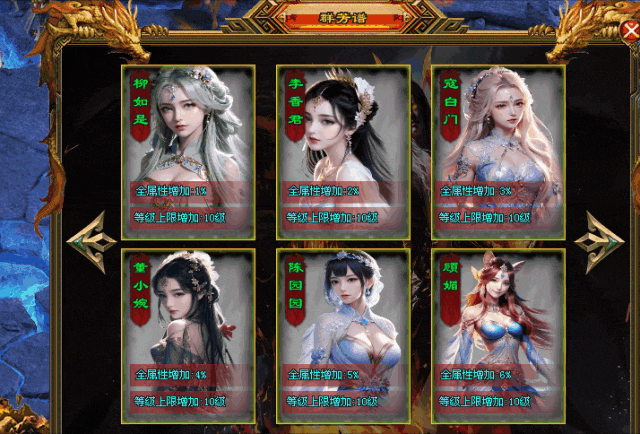宿命之环||宿命序列【新奇玩法，超级探宝，命运之匣，天下第一】上线全靠砍，装备全部爆！！！