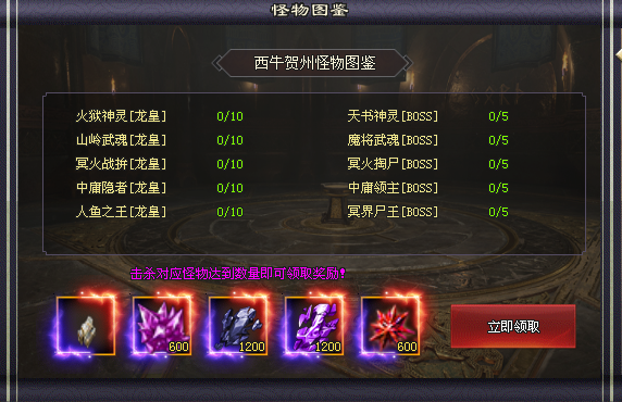 免费是基础，倒贴更刺激！超福利新服《西游劫》20号首测！