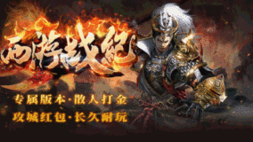 热门西游战纪:专属神器、天赋页、萌宠 热门西游战纪:专属神器、天赋页、萌宠
