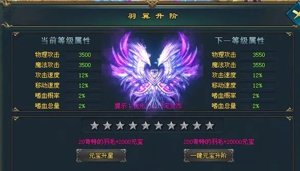 战魂破天：单职业，不氪金，一样全满。