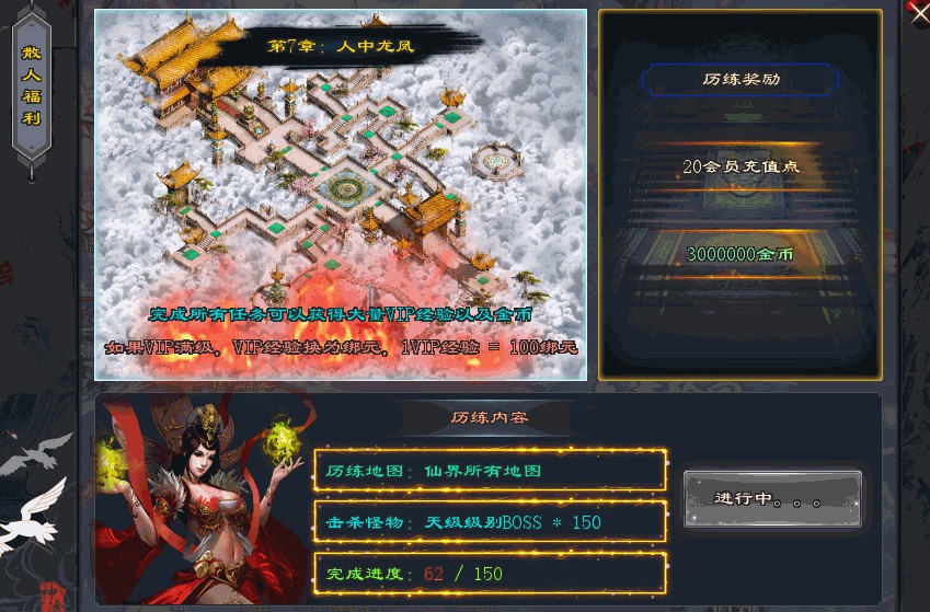 鬼斧神器散人专属，公平公正稳定开放！高爆率，装备值钱