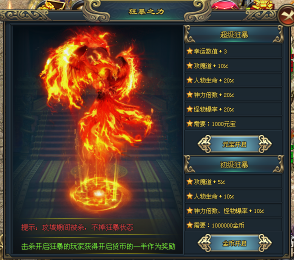 凌天神途「游戏王」新区预告：专属剧情百件神器，材料全送赞助可打