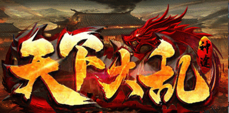 仙道神途天下大乱单职业，上线100米，好玩耐玩易上手！