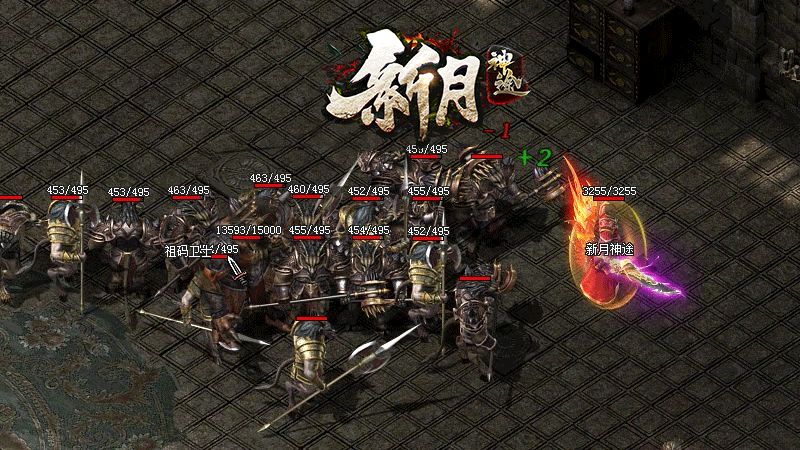 新月神途圣魔铭文版