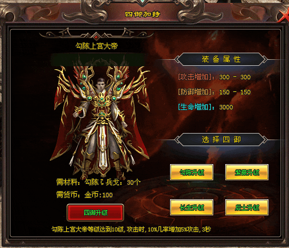 新战首区-[罗刹海]-今日13点独家开区！专属宠物圣化+BUFF叠加=无敌爽翻天！
