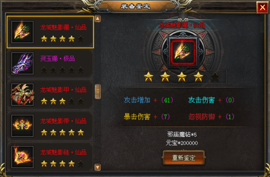 【苍穹精品单职业】全屏切割超变单职业！