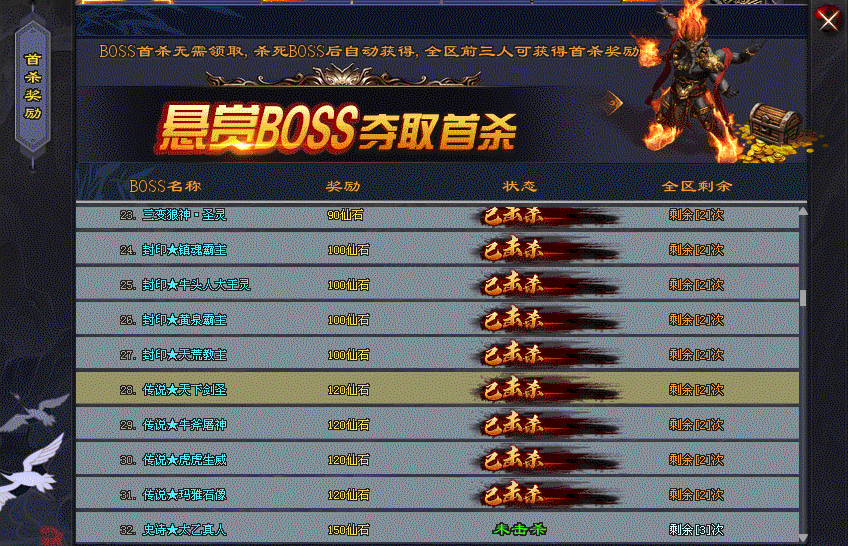 【无充图、双战宠、千种专属全靠打】茅山奇闻专属版：特色职业晋升玩法、九重雷劫、斩妖除魔、百战成仙——古今神途新版
