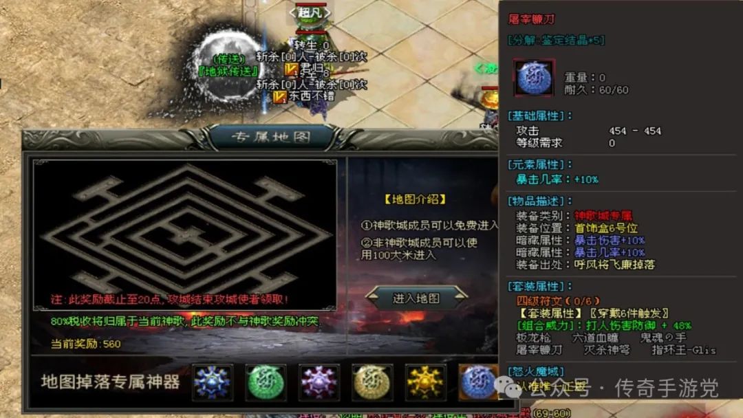 【火爆新区】怒火魔域·剧情版：一图一世界，隐藏副本，武侠动漫RPG，大米狂爆，草根崛起！