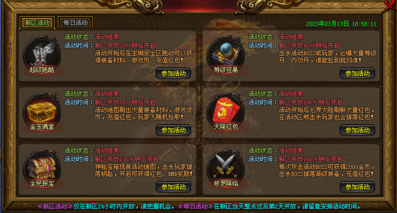 【最新版本】《开局签到荒古圣体》独家法神系统,强力双切割玩法,绝世双刀,六脉神剑,属性超强,玩法超多,绝对刺激! 【最新版本】《开局签到荒古圣体》独家法神系统,强力双切割玩法,绝世双刀,六脉神剑,属性超强,玩法超多,绝对刺激!