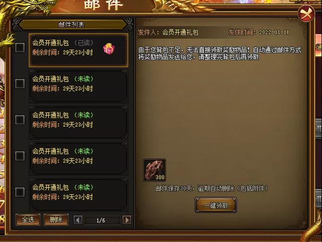 乱苍天首战一区同时在线700+！实用攻略倾囊相送，敬请收藏！