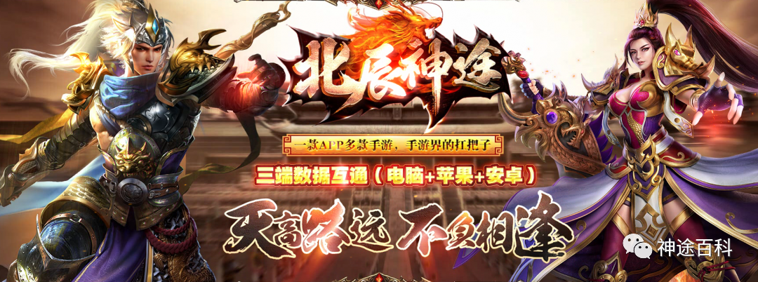 新年新区诚心巨献，西游打金不容错过！