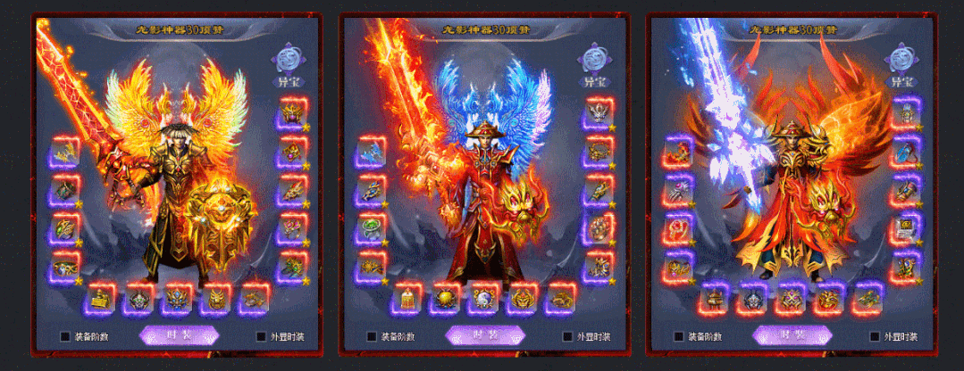 独家版本《龙影神器◆第二季》火爆来袭！