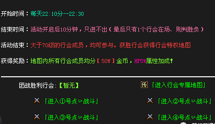 2023巨献，耗时三年缔造复古微变三职业，二统战区今晚22:30二战首区开放公测！！！