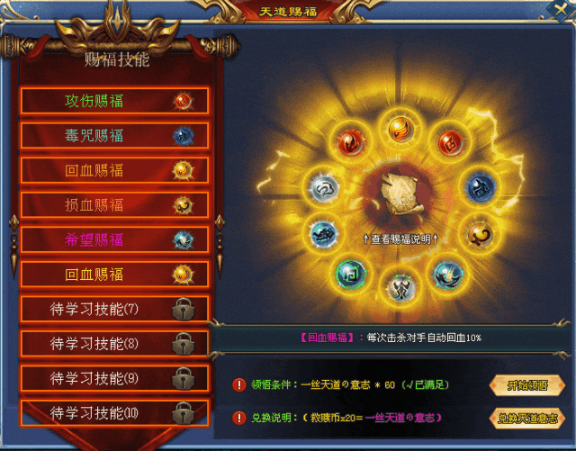 独家版本&术士单职业【救赎之战】十年磨一剑，精心打造，“首战新区”全网劲爆开启