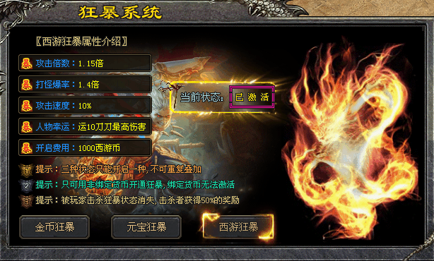 全新超变打米单职《暗黑西游》今晚开测!零充解绑·免费会员·独创四重鉴定玩法→等你来战! 全新超变打米单职《暗黑西游》今晚开测!零充解绑·免费会员·独创四重鉴定玩法→等你来战!