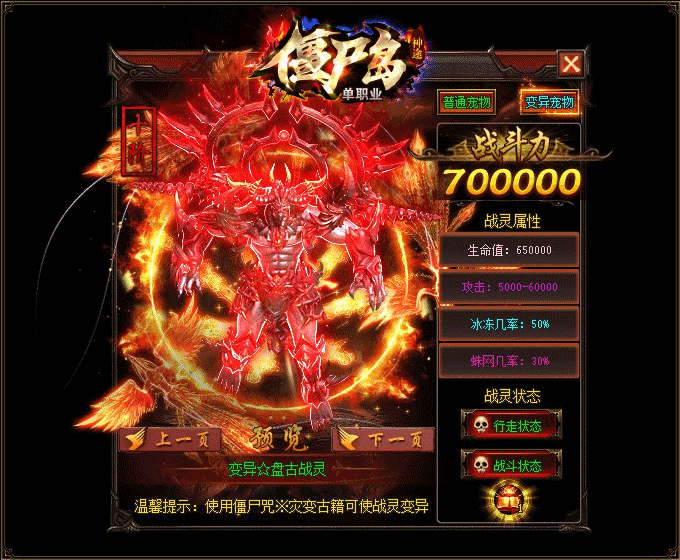 龙年限定、首捡首杀、百种BUFF●神器●野外探险捉鬼●剧情玩法●僵尸爆率1000%、