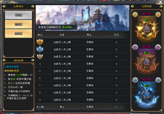 星光神途丨微变单职业《羽国沉默》山海剧情极限探索，万件专属超高爆率