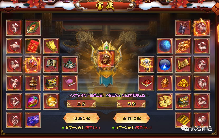 福利万古超超变，上线送888红包