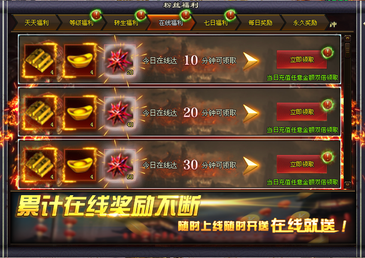 免费是基础，倒贴更刺激！超福利新服《西游劫》20号首测！