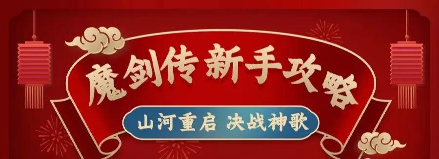 魔剑传神途手游，特殊地图，BOSS多爆率非常高！