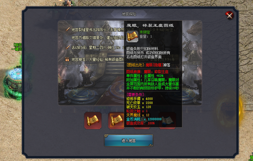 神兵出击，高爆开启，无回馈充值图