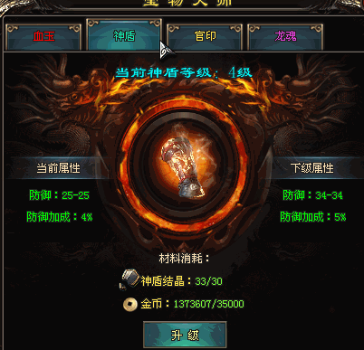 神途单职业：装备全靠爆、上线满攻速、地图无限制、全新特色装备系统