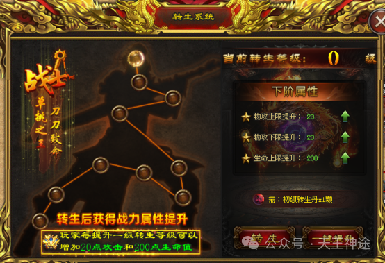 《龙云万古》独家原创火爆上线，刀刀切割、每天白送高额路费、大量RMB点奖励独享(化神系统、技能觉醒等特色玩法邀你来战)