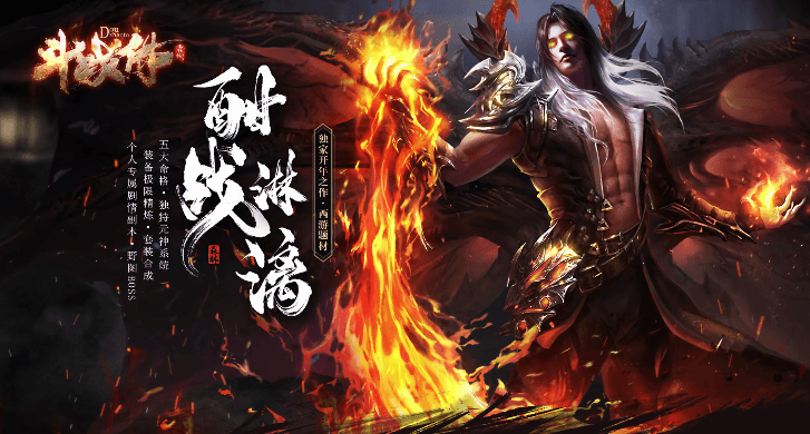 森林神途 | 独特元神系统，装备极限精炼，重走西行之路！
