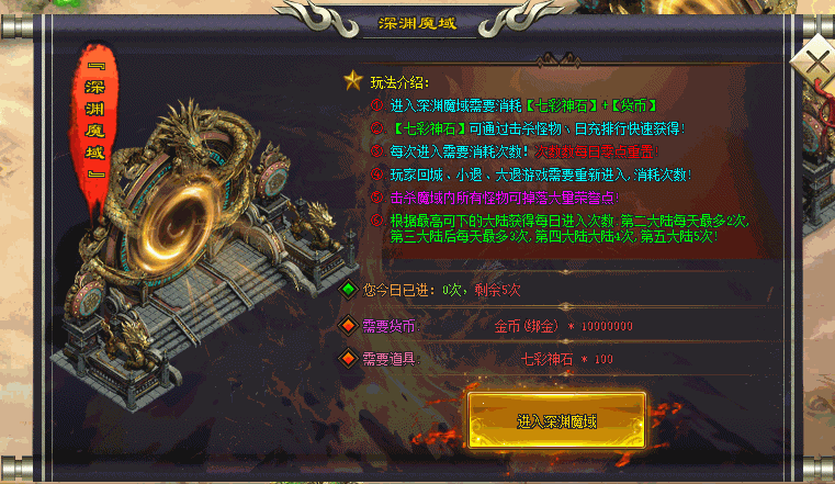神途巫妖王Ⅲ:六脉神剑、元神分身、魔化鞭尸、一切靠打! 神途巫妖王Ⅲ:六脉神剑、元神分身、魔化鞭尸、一切靠打!