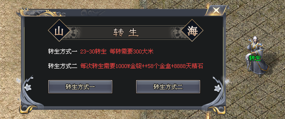 打开《羽国沉默》快速通道，升级也能走捷径！还能瞬移5倍爆率副本！