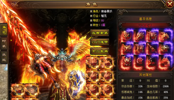 梦回三职业版本，千套装备、独创玩法、超多福利！！