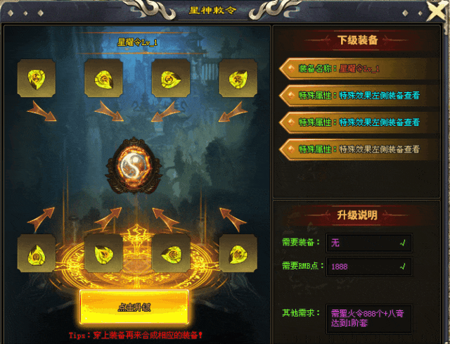 独家《星耀神器》经典倍攻、青春盛宴、圆梦少年、揭开尘封的记忆、迎接属于自己的命运！
