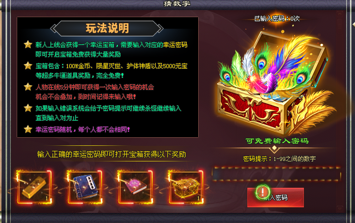 免费是基础，倒贴更刺激！超福利新服《西游劫》20号首测！