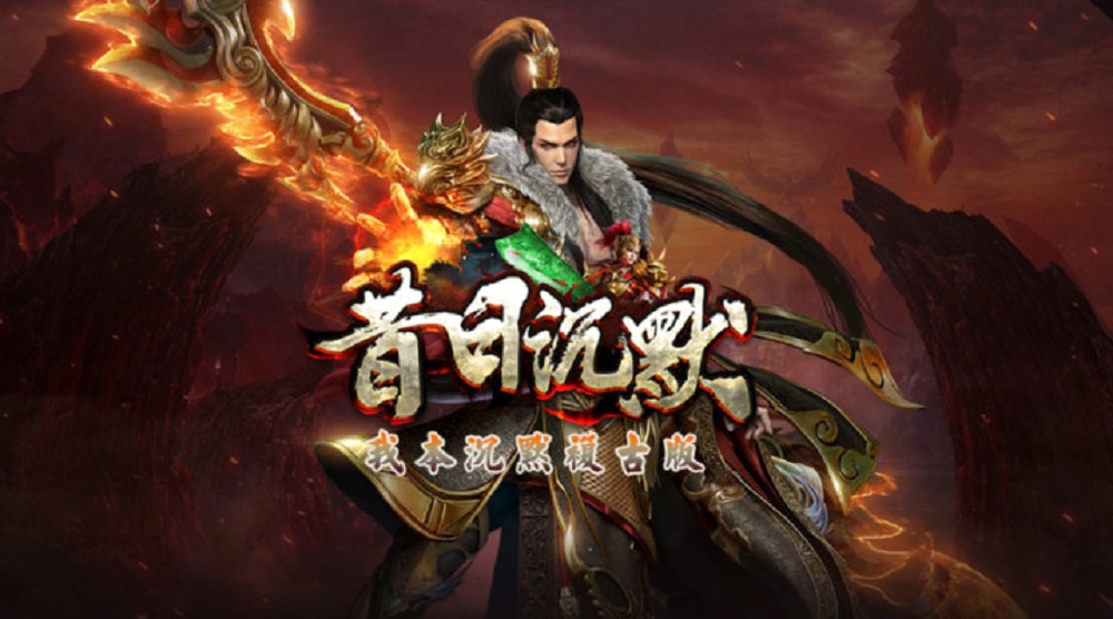 好玩的1.76我本沉默三职业版本介绍