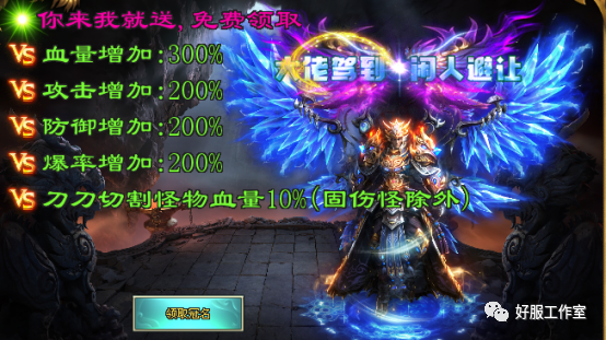 【剑荡苍穹】上线满路费，攻城领真充，签到领真充，散人强力推荐！