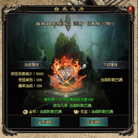 《荒古武神单职业》上线满攻速、真一秒五刀！