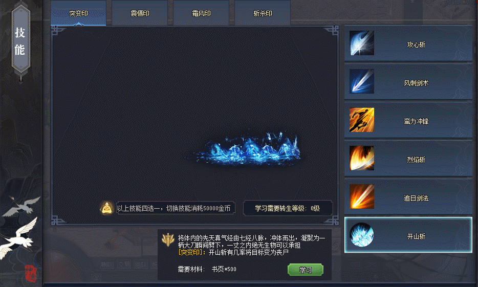 【全新楼兰古城首服】圣影沉默专属版：无充图、群冰群切群麻、全屏吸怪、特色宝石搭配自爆、召唤反弹等专属神器流派组合——古今神途新版