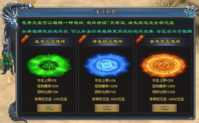 新版首区|摩天超变，散人逆袭【倍攻超变◆万元福利◆每天狂爆】