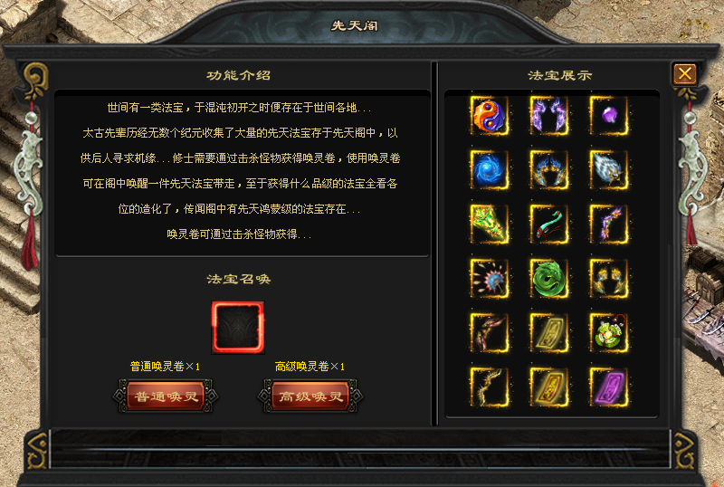 【新区火爆】神迹天荒首测：专属版，阵营战，经典小说背景，散人小资起飞，PK丝滑不秒人
