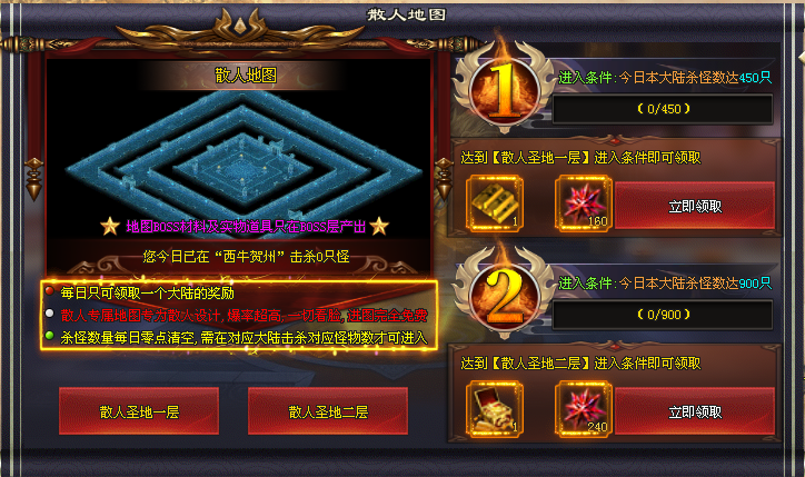 免费是基础，倒贴更刺激！超福利新服《西游劫》20号首测！