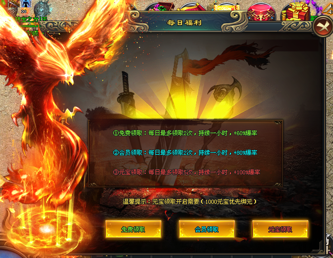 凌天神途「游戏王」新区预告：专属剧情百件神器，材料全送赞助可打